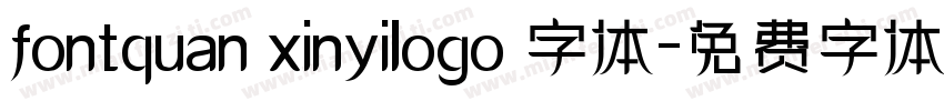 fontquan xinyilogo 字体字体转换